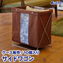 【アストロ】アストロ WIRED case カフェストレージ ブラウン 620-30