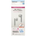 【オーム電機 OHM】オーム電機 AudioComm Type-Cステレオイヤホン 1.2m SMT-HA04-W(2)