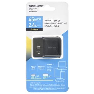 【オーム電機 OHM】オーム電機 AudioComm_USBチャージャー 45WPD対応USB-C+USB-A ブラック MAV-AP245N