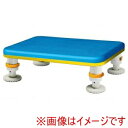 送料無料!!【シンエイテクノ】シンエイテクノ SYR10-15 ダイヤタッチ浴槽台 レギュラーサイズ アクアブルー 10-15 メーカー直送 代引不可 北海道沖縄離島不可【smtb-u】