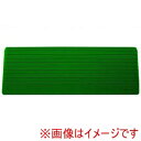送料無料!!【シンエイテクノ】シンエイテクノ DSO76N-65 ダイヤスロープN屋外用 76N-65 76-65 メーカー直送 代引不可 北海道沖縄離島不可【smtb-u】(3)