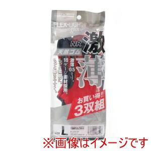【カヴァーワーク COVER WORK】カヴァーワーク FT-3360-3P フレックスライトNR 18ゲージ 天然ゴム背抜..