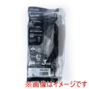 【カヴァーワーク COVER WORK】カヴァーワーク FT-311103-3P 天然ゴム 背抜き UFC 3双組 タッチパネル..