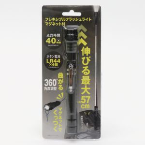 【ヒロコーポレーション】ヒロコーポ HED-7080 フレキシブルフラッシュライト マグネット付