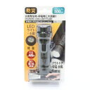 【ヒロコーポレーション】ヒロコーポ HED-7714 充電式LED4灯フラッシュライト