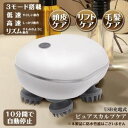【東京企画】東京企画 AXL-556 ピュアスカルプケア