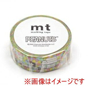 【カモ井加工紙】カモ井加工紙 MTPNUT09 mt PEANUTS 15mmx7m 憩い