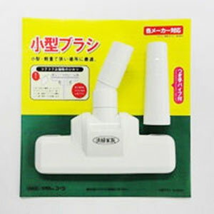 【コーワ】小型ブラシ 35013