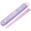 【スケーター SKATER】スケーター らぶい〜ず 抗菌 スライド式 箸 箸箱 セット ABS2AMAG