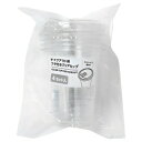 【まるき】まるき テイクアウト用 フタ付き クリアカップ 375mL 4セット