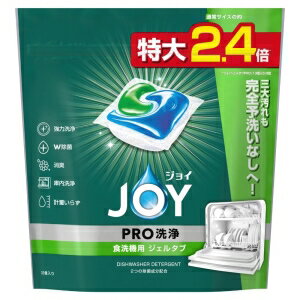 【P&Gジャパン】P&Gジャパン ジョイ PRO洗浄 食洗機用洗剤 ジェルタブ 32個