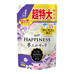 【P&Gジャパン】P&Gジャパン レノア ハピネス 夢ふわタッチ 柔軟剤 ホワイトムスク つめかえ 超特大 1285mL 【P&Gジャパン】P&Gジャパン レノア ハピネス 夢ふわタッチ 柔軟剤 ホワイトムスク つめかえ 超特大 1285mL