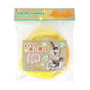 【ペットプロジャパン PetPro】ペットプロ スプリングトンネル イエロー