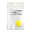 【日本紐釦貿易 Nippon Chuko】NBK 正絹 羽二重四匁 つまみ細工用 カット済生地 16mm れもん S60HB16-8 日本紐釦貿易(3)