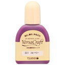 【ツキネコ】ツキネコ バーサクラフトインカー 20ml ブルーベリー RK-201(3)