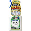 【山崎産業 コンドル CONDOR】山崎産業 バスボンくん バリアコート剤入り トイレクリーナー 500ml