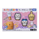 【タカラトミー】キャラとび危機一発 ちいかわセット