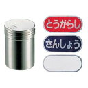 【遠藤商事 TKG】TKG SA 18-8 T缶 唐がらし さんしょう入 大 BTY03001 遠藤商事