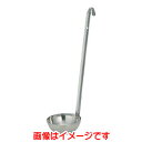 【ムラノ Murano】ムラノ 18-8 スープレードル 1200cc BLCF91200