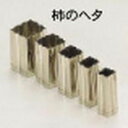 【遠藤商事 TKG】TKG SA 18-8 手造り 業務用 抜型 5ヶ組 柿のヘタ BNK09023 遠藤商事(3)
