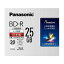 【パナソニック Panasonic】パナソニック LM-BR25LP20 BD-R 25GB 20枚 4倍速 日本製 ブルーレイディスク