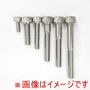 【エヌティービー NTB】CB05-035S 六角穴付きボルト キャップボルト M5-35 10本 エヌティービー