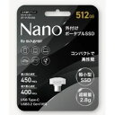 【サンイースト SUNEAST】SUNEAST SE-PS512G2LNN1WF Portable SSD Nano USB 3.2 Gen 1 USB Type-C