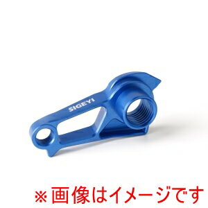 【SIGEYI 重井】SIGEYI ダイレクトマウントハンガー UDH-DM1 UDH対応フレーム用 ブルー 重井 【SIGEYI 重井】SIGEYI ダイレクトマウントハンガー UDH-DM1 UDH対応フレーム用 ブルー 重井