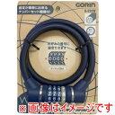 【五輪工業 ゴリン GORIN】ゴリン 4連可変式ワイヤー錠 G232W-600 Φ12×600mm ネイビー NV GORIN 五輪工業