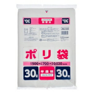 【ジャパックス】ジャパックス JNL343 ポリ袋30L 半透明 30枚