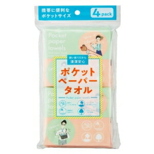 ڴ쥯ꥨȡ۴쥯ꥨ ݥåȥڡѡ10W 4P