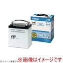 送料無料!!【古河電池】古河電池 AH 125D31L 国産車用バッテリー Altica HIGH‐GRADE 充電制御車対応 メーカー直送 代引不可 北海道沖縄離島不可【smtb-u】(2)