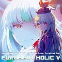 【SOUND HOLIC Vs. Eurobeat Union】EUROBEAT HOLIC V