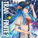 【Rolling Contact】TRANSFINITE 2