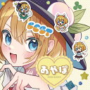 【森羅万象】森羅万象 東方BEST あやぽセレクション