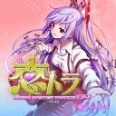 【Amateras Records】恋トラ -KOIIRO MASTER TRANCE 04-