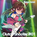 【Silver Forest】Clutch Shooter #01