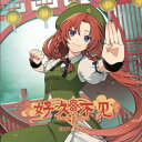 【MISTY RAIN】好久不見 -Haojiubujian-