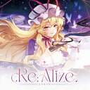 【Crest】Re:Alize