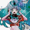 【Liz Triangle】サイレンスムジカ