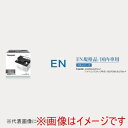 送料無料!!【パナソニック Panasonic】Panasonic N-340LN0/PA EN規格 / 国内車用 PAシリーズ 自動車用バッテリー メーカー直送 代引不可 北海道沖縄離島不可【smtb-u】