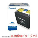 送料無料!!【パナソニック Panasonic】Panasonic N-S65D26L/HV 国産車用カーバッテリー ハイブリッド車(補機)用 CAOS HV メーカー直送 代引不可 北海道沖縄離島不可【smtb-u】