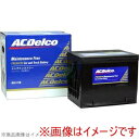 送料無料!!【ACDelco】ACDelco G-26-6 国産車用バッテリー Maintenance Free Battery メーカー直送 代引不可 北海道沖縄離島不可【smtb-u】(2)
