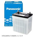 送料無料!!【パナソニック Panasonic】Panasonic N-85D26L/SB 国産車用カーバッテリー 標準車用 SBシリーズ メーカー直送 代引不可 北海道沖縄離島不可【smtb-u】