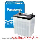 送料無料!!【パナソニック Panasonic】Panasonic N-95D31L/SB 国産車用カーバッテリー 標準車用 SBシリーズ メーカー直送 代引不可 北海道沖縄離島不可【smtb-u】