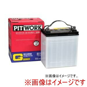 送料無料！！【PIT WORK】PIT WORK G-75D23L 日産純正(PIT WORK) 国産車用カーバッテリー Gシリーズ メーカー直送 代引不可 北海道沖縄離島不可【smtb-u】