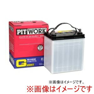 送料無料！！【PIT WORK】PIT WORK G-85D26R 日産純正(PIT WORK) 国産車用カーバッテリー Gシリーズ メーカー直送 代引不可 北海道沖縄離島不可【smtb-u】