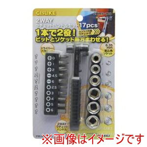 ФŷԾŹ㤨֡ڹ⵷ GIS۹⵷ 2WAYåȥå2WRS-100 GISפβǤʤ499ߤˤʤޤ