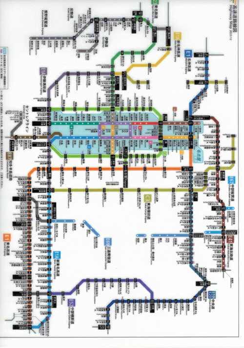 【かぼちゃ工房】高速道路地図クリアファイル(中部版)