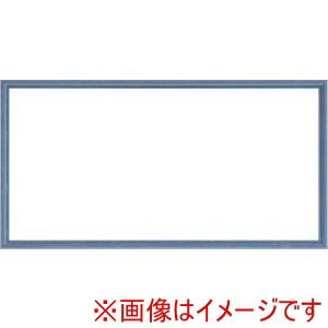 【大額】大額 6701 MZ 横長額縁 300x150 ブルー